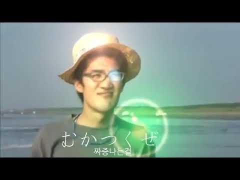 23살의 여름방학 (23才の夏休み) - 신세이 카맛테쨩