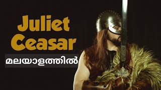 Juliet Ceasar in Malayalam Summary