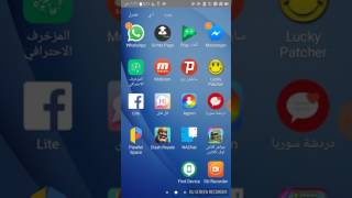 طريقة تشغيل بعض العاب النوكيا القديم على الهاتف الاندرويد screenshot 5