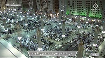 صلاة المغرب | للشيخ أحمد بن طالب 2 شوال 1443هـ | من سورة البقرة 67 - 74