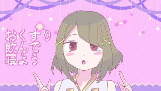 Let's Take Some Medicine and Go to Bed