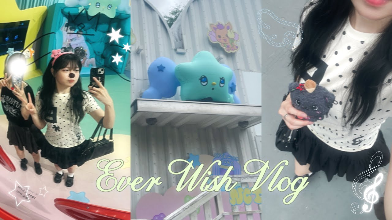 에버랜드 브이로그 𐐪𐑂‧₊˚ 근데 이제 위시 콜라보를 곁들인 위즈니 도전기