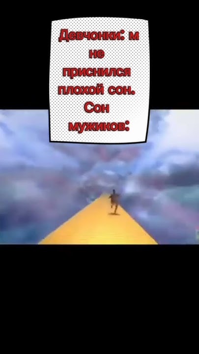 мЕм ПрО сОн - YouTube
