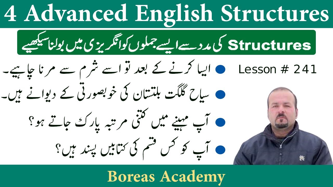4 advanced english structures | english structure for spoken english ...