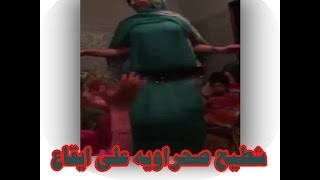 Maroc Chaabi شطيح صحراويه على ايقاع شعبي مغربى روؤعة