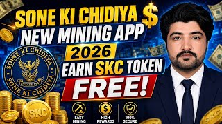 Sone Ki Chidiya New Mining App | Join SKC Token Airdrop | Sone Ki Chidiya App Review