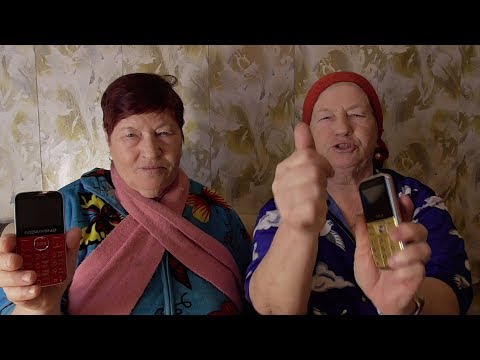 ЕЩЁ КРУЧЕ! ТЕЛЕФОН ДЛЯ ПОЖИЛОГО ЧЕЛОВЕКА! БАБУШКИ ЖГУТ!