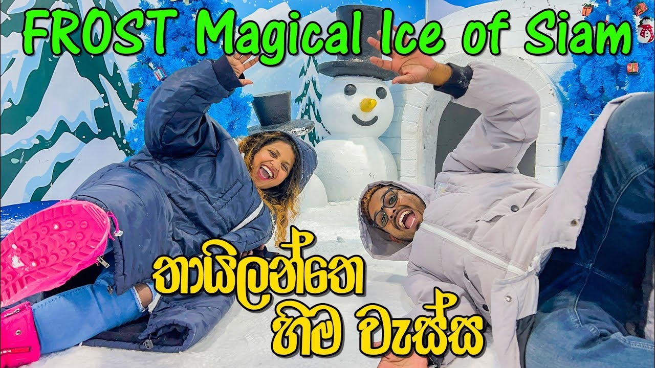 VLOG 168       FROST Magical Ice of Siam