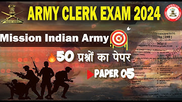 Army Clerk Question Paper 2024 | Army Clerk Paper 2024 | oneplus defence academy
