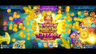 royal game 4/8/68เกือบชิปหาย screenshot 4