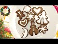 Ароматное ИМБИРНОЕ ПЕЧЕНЬЕ Рождественское печенье Американское печенье ИМБИРНЫЕ ПРЯНИКИ к рождеству