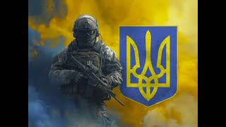 Ukrainian military song/Українська військова пісня- "Марш нової армії"