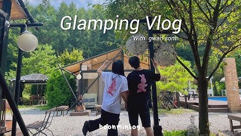 [Vlog] 🏕 더블데이트 | 글램핑 브이로그 | 한여름 글램핑 | 바베큐파티 | 이치란라멘 | 강원도 글램핑 | 데이트 브이로그