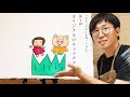 パネルシアターを作ってみよう！〜第１回〜動きのあるキャラクターを作ってみよう〜