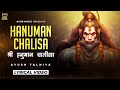 Shree hanuman chalisa psytrance edition  ayush talniya  highenergy lyrical