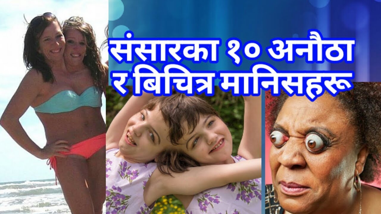 Top 10 Most Weird People In The World 10 top-10-most-weird-people-in-the-world-10