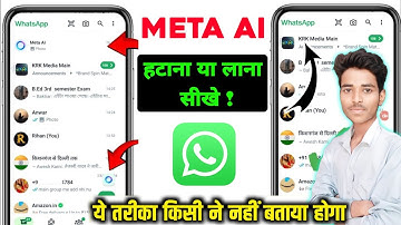 How to Remove Meta Ai On WhatsApp | Meta Ai Kaise Hataye WhatApp | Remove Meta Ai on WhatsApp 2024