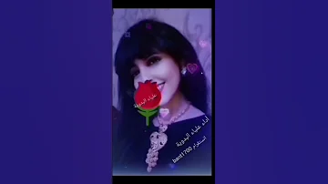 علياء البدويه لياء البدوية اقولها ياسيدي منت مسموح اكسبلور تيك توك اغاني لايك جديدي ترند 