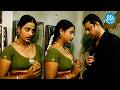Telugu Super Hit Must Watch Romantic Scenes ❤️ | Evergreen Love Moments | iDream Celebrities
