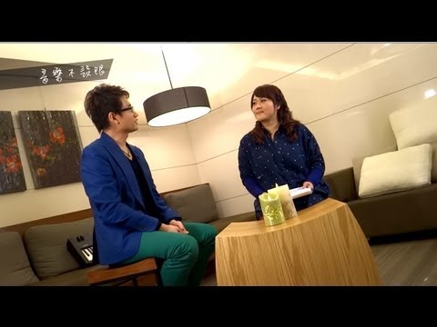 呂聖斐  專訪 1-2【音樂不設限】音樂才子