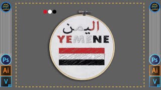 Yemen flag - scribble art and digital embroidery | تصميم راية اليمن بفن التطريز الرقمي بالحاسوب