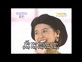 学園天国 小泉今日子とフィンガー5