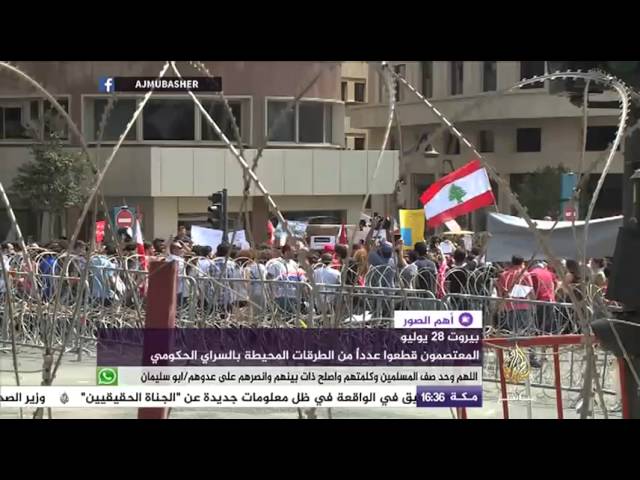 أهم الصور الواردة حول العالم 28 7 2015