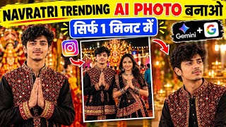Navratri AI Photo Edit 🙏✨ | Trending AI Prompt Tutorial screenshot 5
