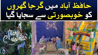 Churches in Hafizabad were beautifully decorated - Aaj News