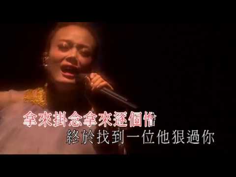 容祖兒Joey Yung - 出賣/他狠過你/最後勝利 (My Secret Live 2017)