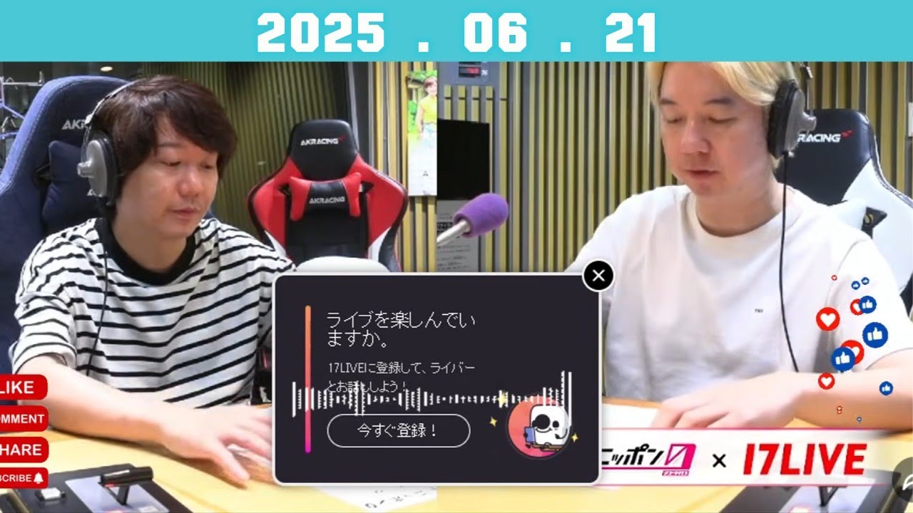三四郎のオールナイトニッポン0  出演者 _ 三四郎（小宮浩信／相田周二）　ゲスト：あばれる君  x リンダカラー∞ Den