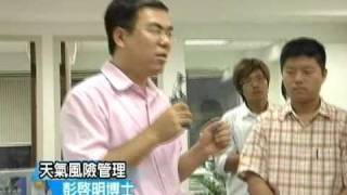 980929留意溼度比較高,晒衣服較不容易乾。