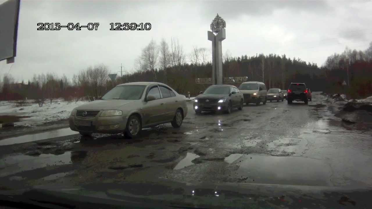 Орехово-Зуево. Ужасная дорога на Карболите по направлению в сторону ...