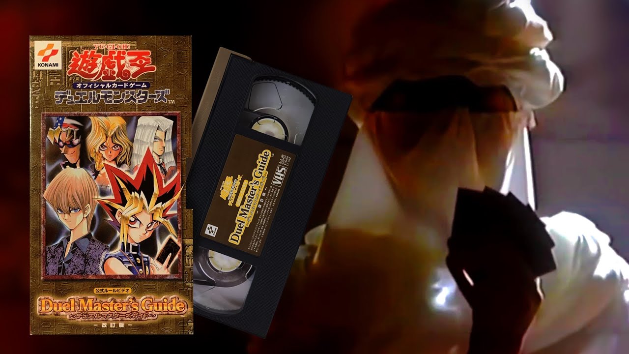 Vintage Yu-Gi-Oh Duel Master’s Guide VHS (Japan) – Lost Konami Tape - 遊戯王 デュエルマスターズ ガイド 改訂版
