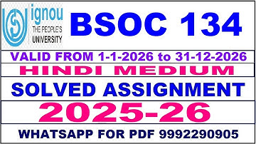 BSOC 134 solved assignment 2025-26 in Hindi || bsoc 134 solved assignment 2026 || bsoc134 2025-26