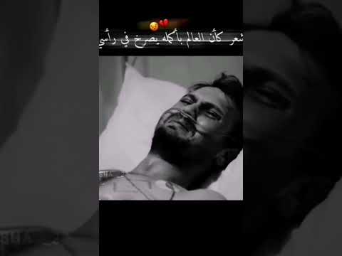 الم حزن قهر 