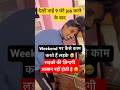 लड़को की life आसान नहीं होती है 🥺😢#shortsfeed #minivlog #shorts #shortsviral #boy #viral #trending