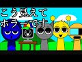 （ホラゲーです）フロアを沸かせるくらい楽勝よ！【Incredibox_Sprunki】