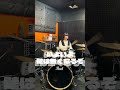 Deep Impact(feat.Rappagariya)/Dragon Ash #drum #cover #叩いてみた #deepimpact #dragonash #ラッパ我リヤ #part2