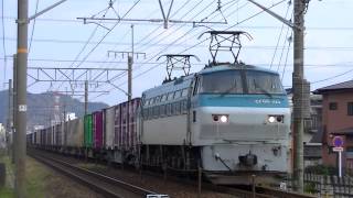 EF66-105 3075レ貨物列車 沼津-片浜間