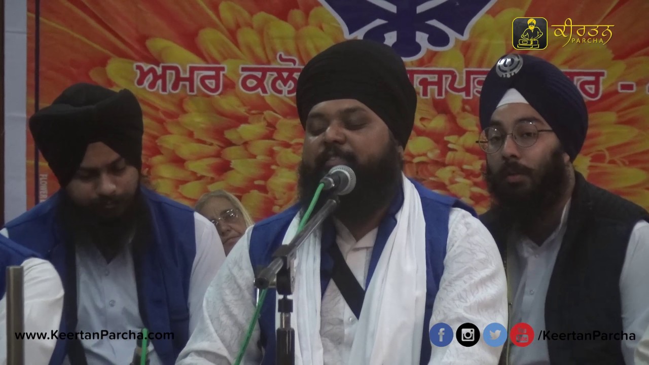 Keo Na Har Ko Naam Lehe | Bhai Anantvir Singh Ji LA | USA | Gurbani Kirtan | HD Video