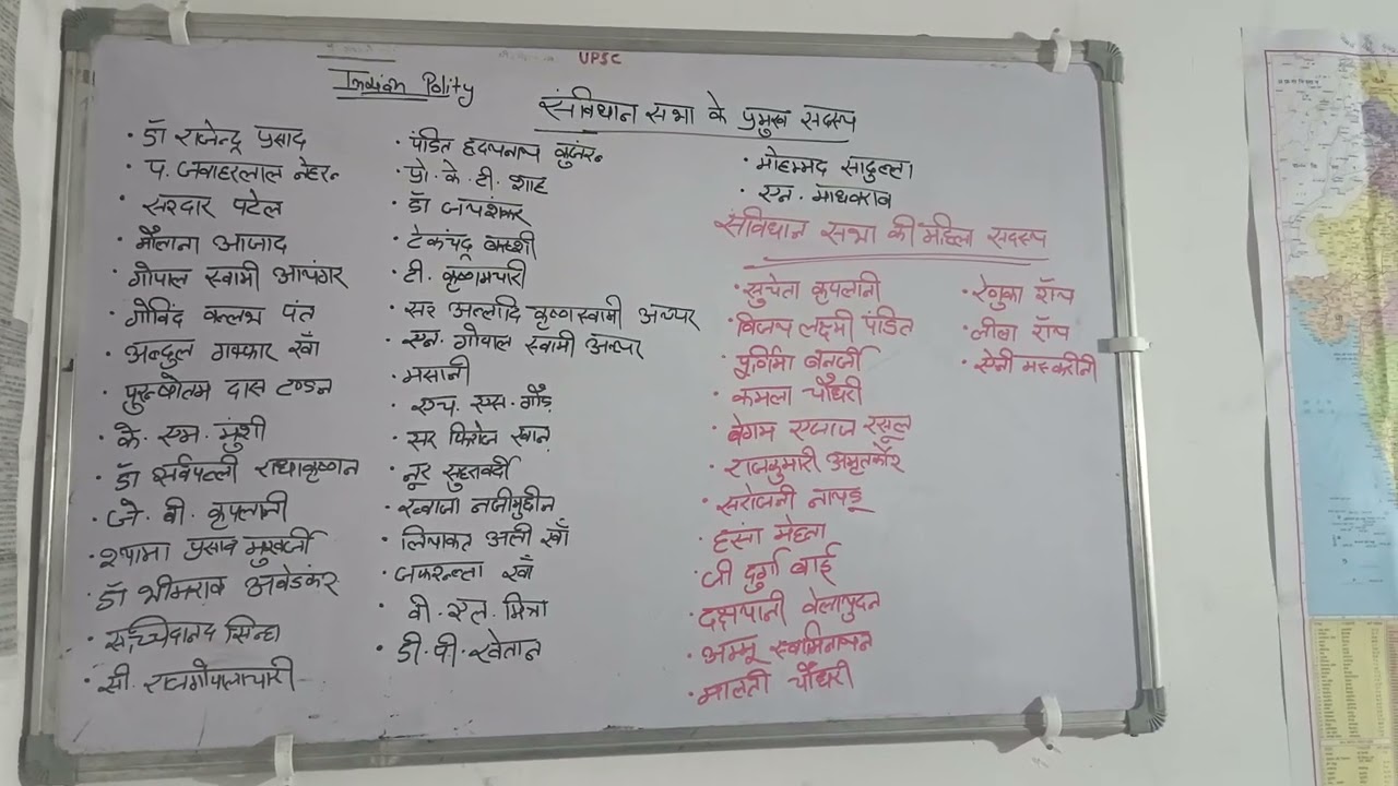 Bhartiya samvidhan sbha ke pramukh sadasya 