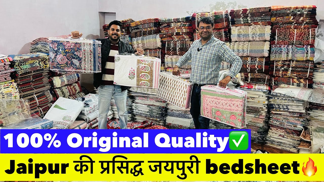 Jaipur Printed Bedsheet Wholesale Market | Export Quality Cotton Bedsheets | Bhoomi Textile