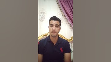 سورة الهمزة برواية الدوري عن الكسائي👌👌عمر محمد عبد الفتاح ❤️❤️