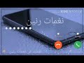 اجمل اغاني رنين/يبحث عنها الجميع/اغاني حزينه،💔