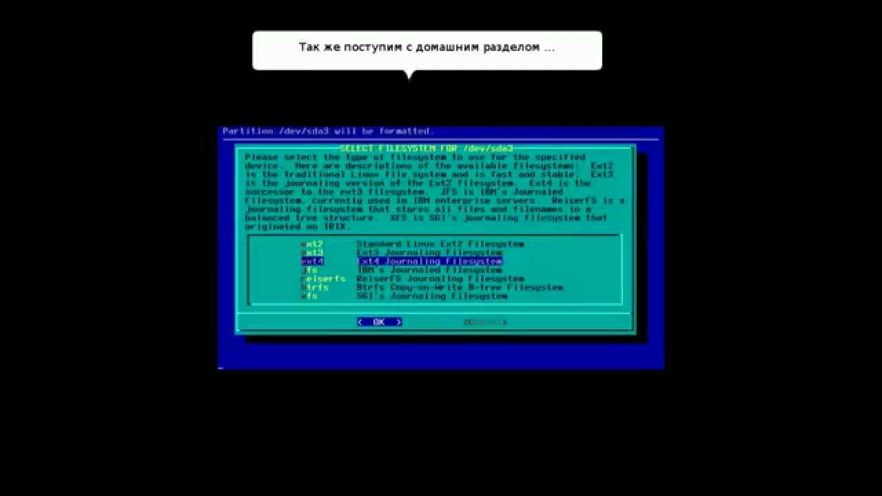 Установка операционной системы Slackware Linux 14.1 - YouTube