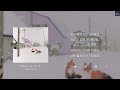 이하이 성시경 골목길 With 성시경 Lyrics 가사 신곡 차트인 이하이 성시경 골목길 With 성시경 Lyrics 가사 신곡 차트인