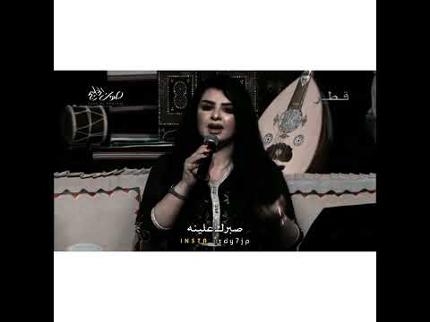 زغيرون يابعد اهلنه اصيل هميم صوت يموت