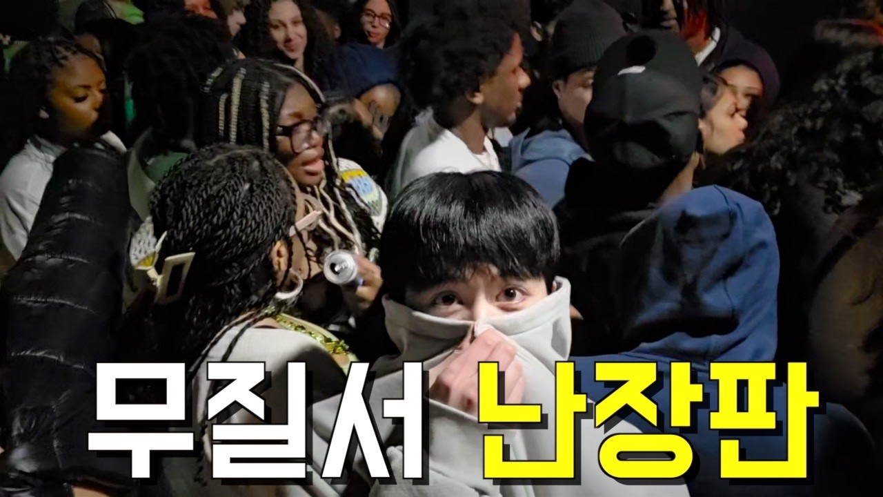 2시간 줄 섰는데 가방 때문에 처음부터 다시 줄 섬