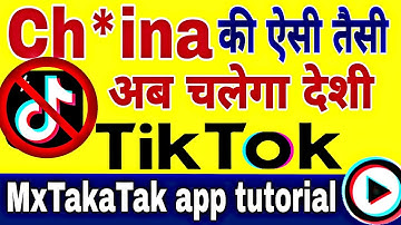 MX TakaTak||MX TakaTak appl|Mx Takatak app kaise chalaye||Mx Takatak app kaise use kare|| takatak
